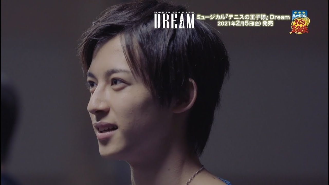 【Blu-ray/DVD CM第三弾】ミュージカル『テニスの王子様』Dream