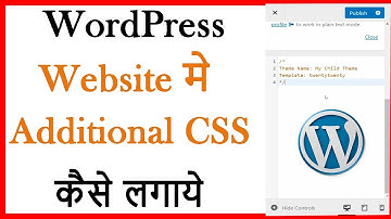 How to Use Additional CSS in WordPress 2020