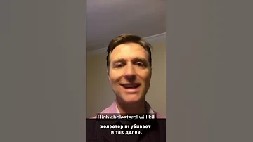 Холестерин – зло. Вы уверены?