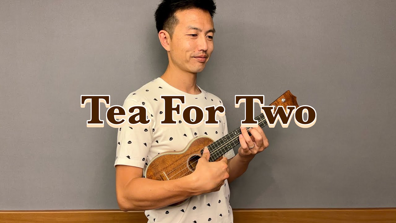ウクレレ演奏動画】Tea For Two - YouTube