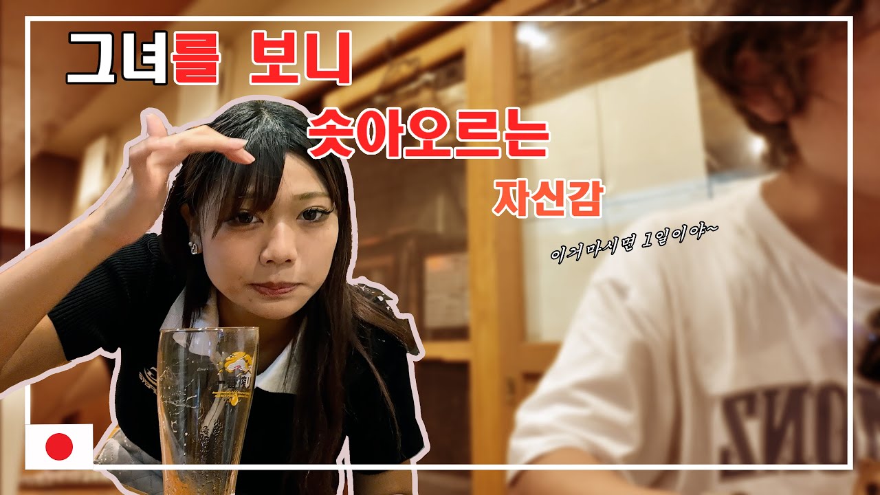 🇯🇵일본에서 혼술하다가 생긴 일 - 다카야마