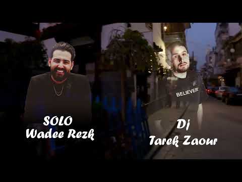 Adam - Hada Aref FT . Gaith Sabah Remix |DJ Tarek Zaour FT. Wadee Rizk | ادم - حدا عارف