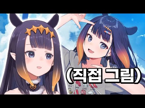 '니노마에 이나니스'에 관한 16가지 TMI [홀로EN]