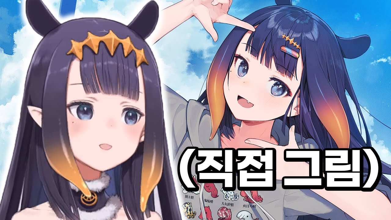 '니노마에 이나니스'에 관한 16가지 TMI [홀로EN]