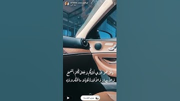 قرآن كريم راحة نفسية، ♥️