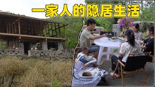 90后小伙带着全家人隐居深山，每天过着男耕女织的神仙生活，一家人在一起就是幸福