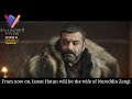 Salahuddin Ayyubi Episode 15 Trailer 2 in English Subtitles | Selahaddin Eyyubi Episode 15 Trailer 2