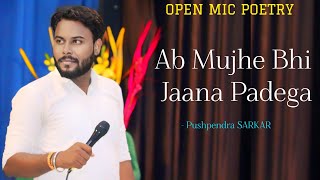 Ab Mujhe Bhi Jaana Padega - Pushpendra SARKAR | Open Mic Poetry