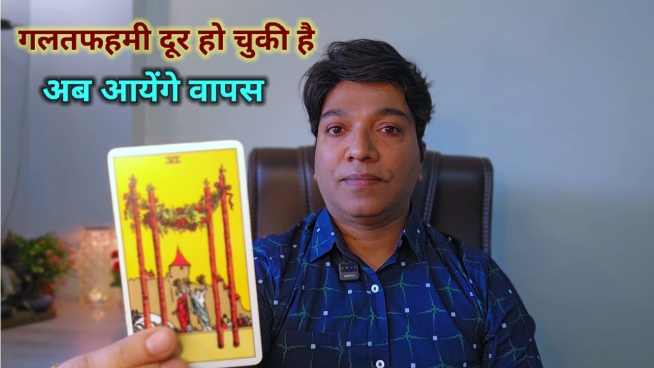 UNKI FEELINGS APKE LIYE❤️TAROT READING HINDI - PICK A CARD - HIS/HER CURRENT FEELINGS -NO CONTACT