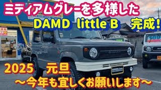【DL Drive】自作Dirty Little Secret MkI/シルバー アウトレット自作Dirty Little Secret MkI/シルバー DL Drive】自作
