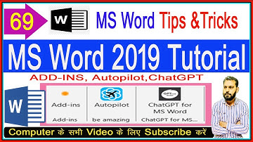 Add-ins in Ms Word ।। How to use Add-ins in Ms Word in hindi ।।Add-ins in Ms Word 2019 ।। #chatgpt