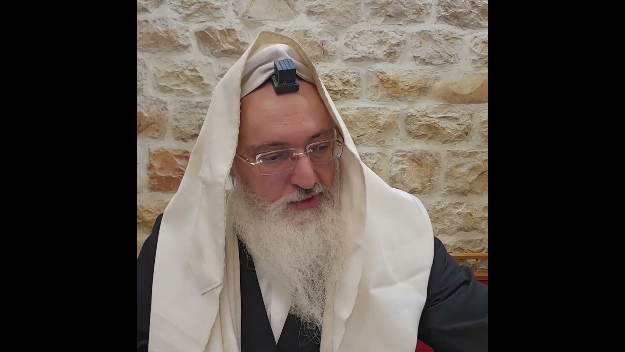 הלכה יומית/סגולה עצומה לעת צרה/רב דניאל בניזרי