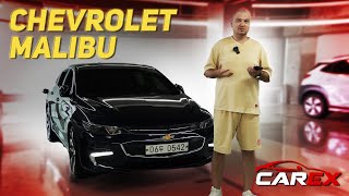Обзор на Chevrolet Malibu из Южной Кореи! / Авто до 1.800.000 рублей / #CarExKorea