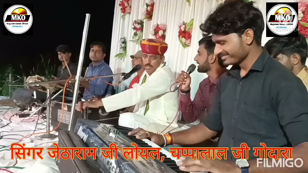 बाबा रामदेव जी महाराज का भजन ।। सिंगर जेठाराम जी लोयल ।।,चप्पालाल जी गोदारा ।।