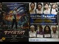 サブイボマスク (2016) 映画チラシ ファンキー加藤