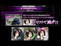 Initial D 8で聞く川澄綾子さん(茂木なつき)の声, No BGM, Sileighty, 碓氷