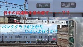長野電鉄3000系（元東京メトロ03系）　須坂駅の様子