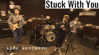 スタック・ウィズ・ユー / ヒューイ・ルイス & ザ・ニュース(日本語カ...