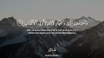 Sourate Al-'Imran (181-200) | Arbi Ash-Shishani سورة آل عمران