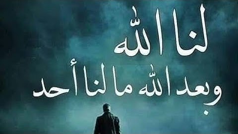 طمئنينه ارح قلبك حالات واتس اب دينيه قران/آيات قرانيه قصيره /خواطر دينيه/جديد مقاطع استغرام 2021