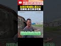 台南豪雨災後反響