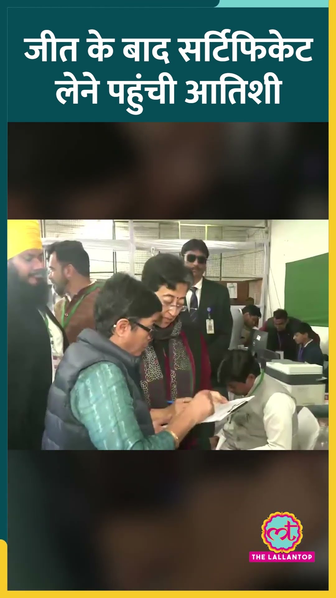Delhi Elections में Kalkaji से जीतने के बाद विनिंग सर्टिफिकेट लेने पहुंची Atishi