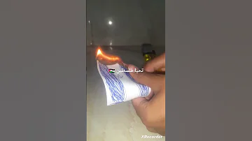بحب اسرائيل تكون مدمره 