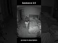 letmesleep  #seedance  #seedance2