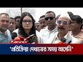 ভারতে যে দলই ক্ষমতায় আসুক সম্পর্কে প্রভাব পড়বে না: গয়েশ্বর | BNP | Goyeshwor | Jamuna TV
