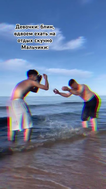 Возвращение спустя 3 года #гачи #гачимучи #дружба #билли #лето # ...
