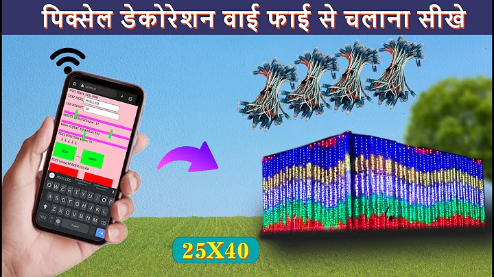 25x40 Pixel LED Toran Setup With Wi-Fi controller ( PLL2000 ) - #pixelledlights