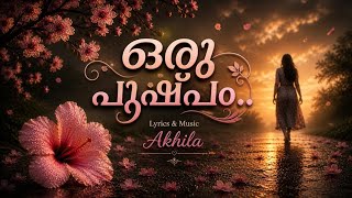 🌸ഒരു പുഷ്പം | Oru Pushpam | Beautiful Malayalam Melody Song 2026 | Lyrics & Music Akhila screenshot 5