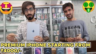 Cheapest iphone 12, 12 Pro, 11, 11 Pro, X | Second hand iphone market in Pune