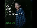 Vailpuna song, dilraj dhillon (whatsapp status) Whatsapp Status Video Download Free