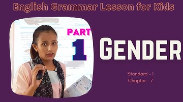Class 1 - Learn English Grammar I Gender I Part-1 I Arya Vidyapith I Best School in Motihari