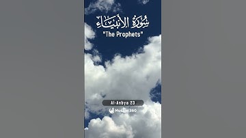 Surah Al-Anbiya 23 - Hindi/Urdu Audio |سورة الأنبياء #surahalanbiya #muslim360