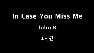 Download Lagu In Case You Miss Me John K 1시간 1hour MP3