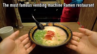 The most famous vending machine Ramen restaurant in JAPAN