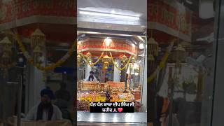 Gurudwara Shri Baba deep Singh ji #shaheedbabadeepsinghji #waheguruji #darshan #gurubaanisikhi
