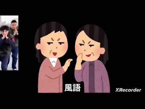 ナルトダンス空耳 最後まで