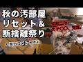 ひとりでやるしかないんだよ・・｜新チャンネルのお知らせ