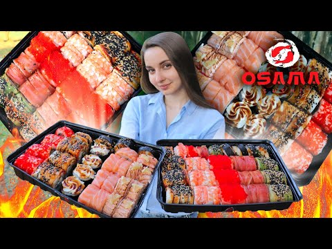 Wideo: Gdzie Kupić Sushi