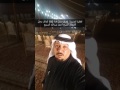 مسيرة منقية الشيخ أحمد الشريع نخبة 100 صفر شمر