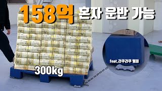 가구재배치,이사 혼자 하세요!!  ep.05
