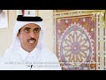 ARA EN Sheikh Ahmed Eid Thani AL THANI Head Of The FIU Of Qatar On Judicial Cooperation ARA EN Sheikh Ahmed Eid Thani AL THANI Head Of The FIU Of Qatar On Judicial Cooperation