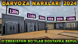 ТЕМИР ДАРВОЗА НАРХЛАРИ 2024 | TEMIR DARVOZA NARXLARI 2024 | Дарвоза нархлари 2024 | DARVOZA NARXLARI