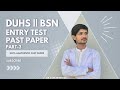 DUHS || BSN NURSING || ENTRY TEST PAST PAPER