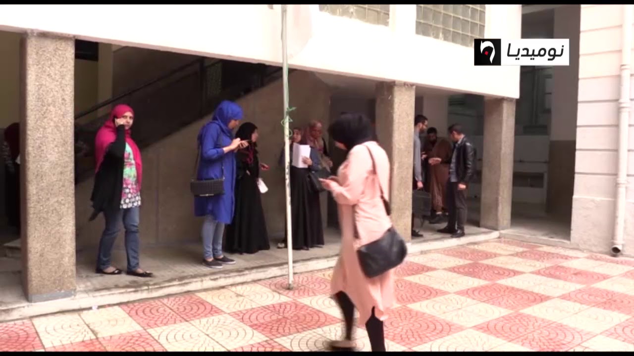 بالأمازيغية/ وزارة التربية: 12 جوان تاريخ إجراء مسابقة التوظيف الخارجي