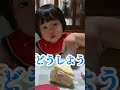 ２年前のやらかし 大切な #誕生日ケーキ が一大事