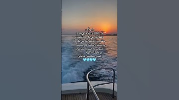 امين🩵🩵 #اكسبلور #quran #لايك #المصحف #تيك_توك #تلاوة_خاشعة #راحة_نفسية  #ترند